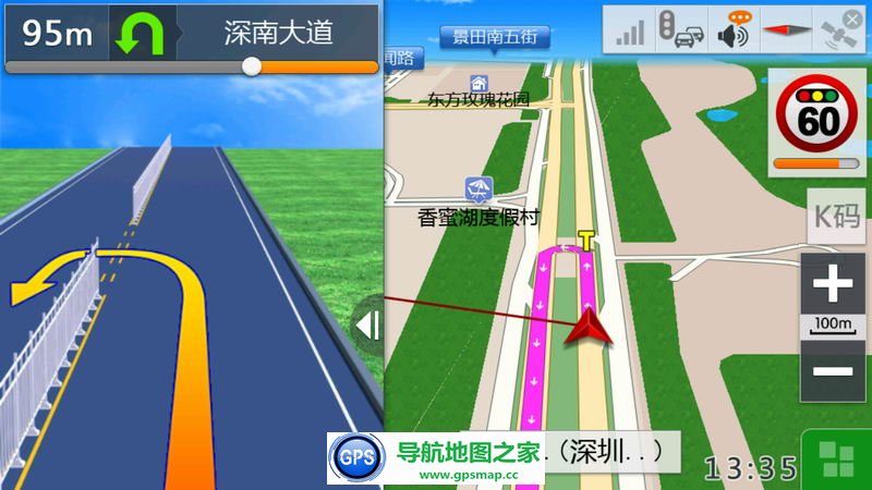 2016Android̰C3551-C7M24