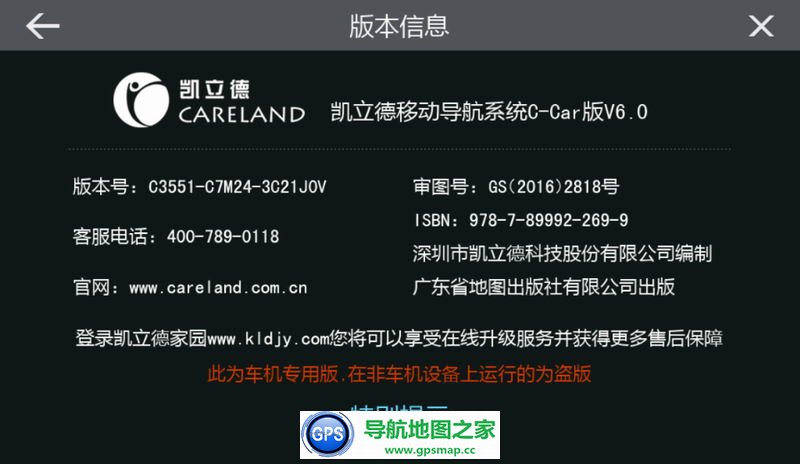 2016Android̰C3551-C7M24