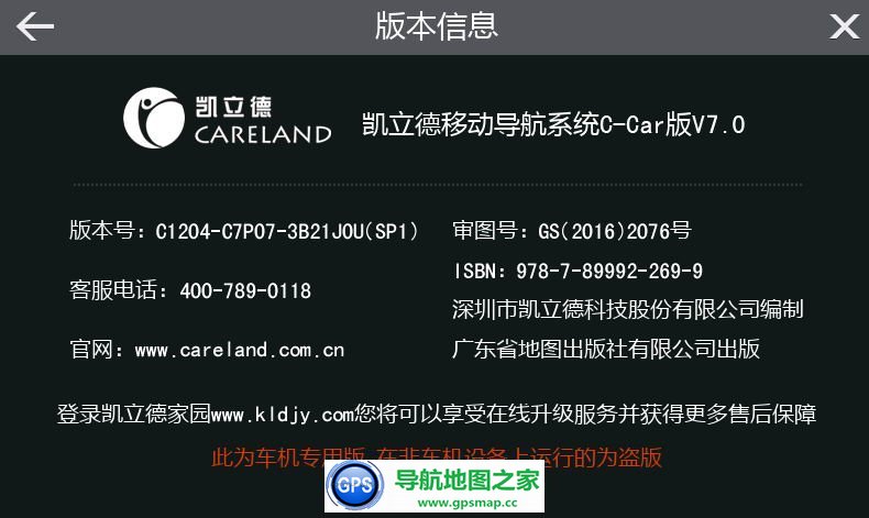 2016궬3C21J0V