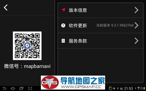 ͼ2017°׿浼9.2.1ʽ