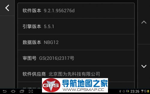 ͼ2017°׿浼9.2.1ʽ