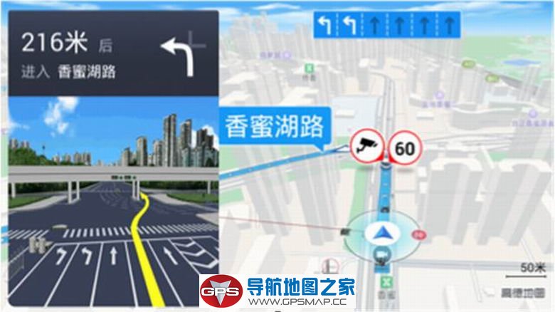 高德地图车机版2.0使用体验 告诉你什么叫真正的智能导航