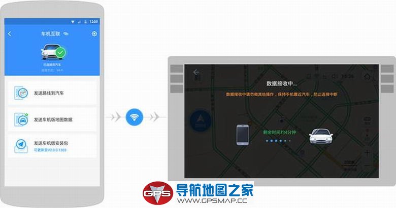 高德地图车机版2.0使用体验 告诉你什么叫真正的智能导航