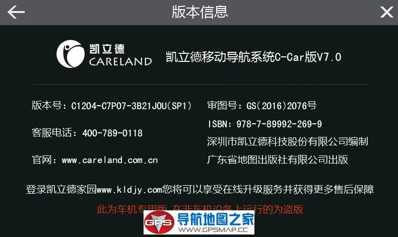 ������2017��4��C-CAR�������۰����˰�