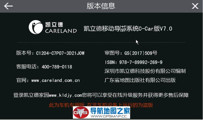 2017괺C-CAROEMC1204-C7P07
