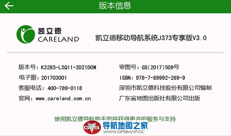 2017J373TררK3285-L5Q11