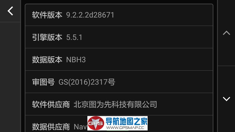 ͼɵ20175°׿˰V9.2.2