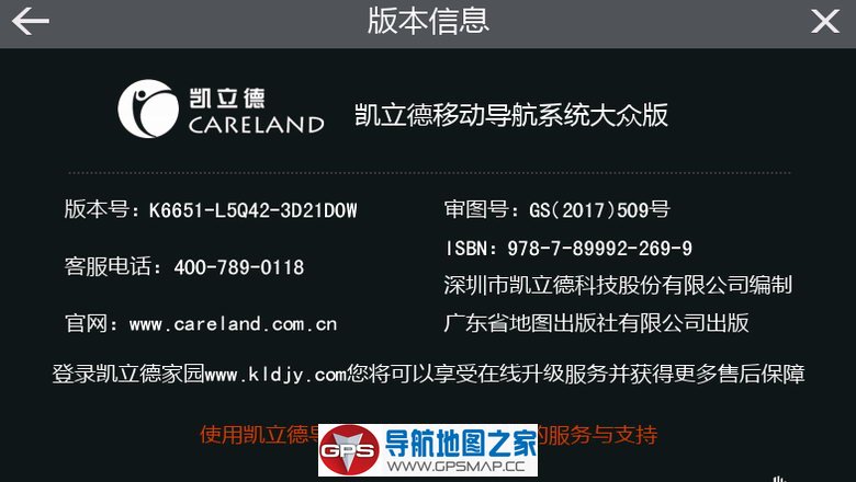 2017K651רK6651-L5Q42
