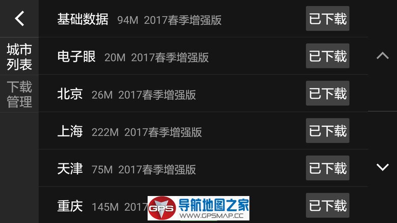 ͼɵ׿ֻV9.2.2