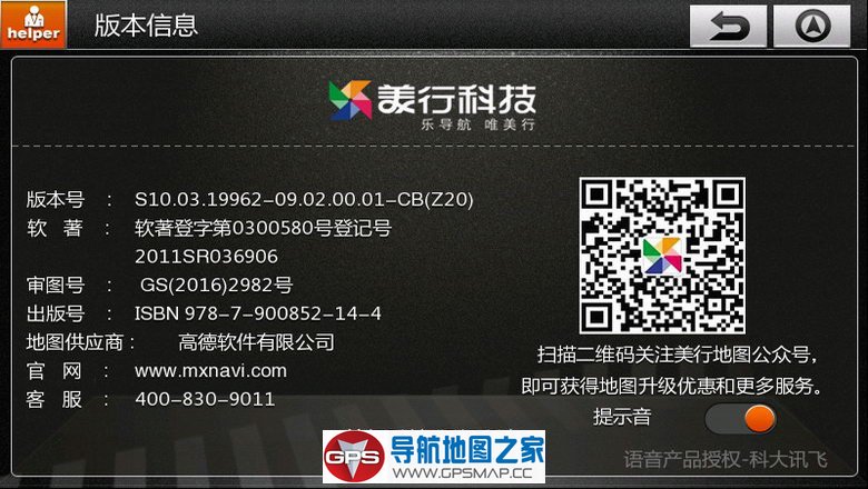 пƼ2017Z20ͨøCB