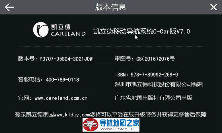 2017괺ЯԶƥOEMP3707
