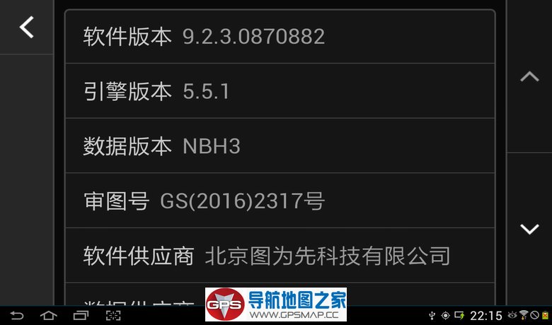 ͼɵ׿ֻV9.2.3