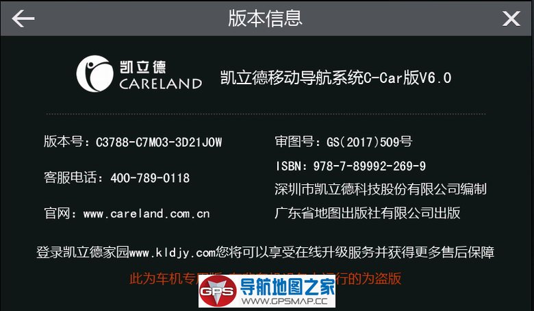 ����MIPS�ܹ�ר�ÿ�����2017������C3788-C7M03-3D21J0W