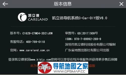 ����PA(CE6620)MIPS�ܹ�ר�õ�ͼC1629-C7M04-3D21J0W