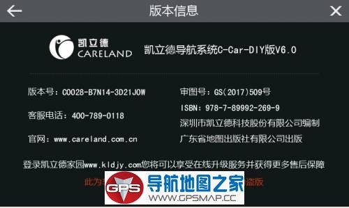 ·��D2280HAר��MIPS�ܹ�2017��C0028-B7N14-3D21J0W