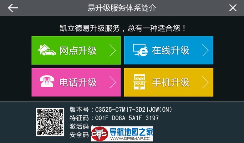 °׿ͨ2017C3525-C7M17-3D21J0W