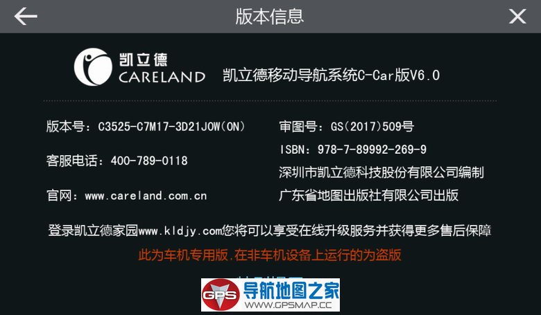 °׿ͨ2017C3525-C7M17-3D21J0W