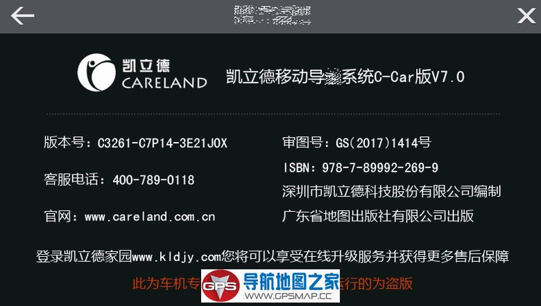 ������2017���ļ�������ʽ�����˰�C3261-C7P14-3E21J0X