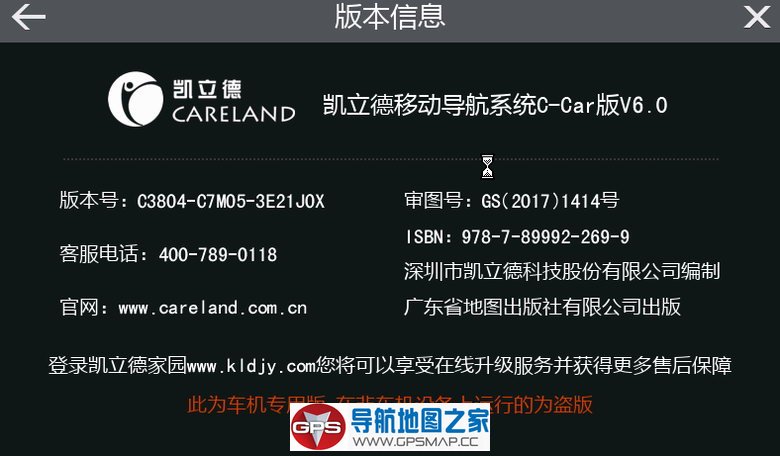 CE4Eר2017ļ弤C3804-C7M05-3E21J0X