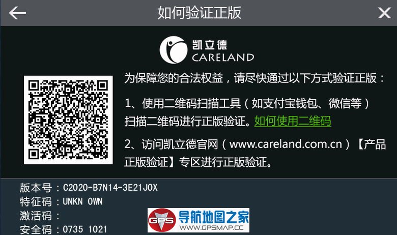 ������2017�ļ�·��3D������������C2020-B7N14