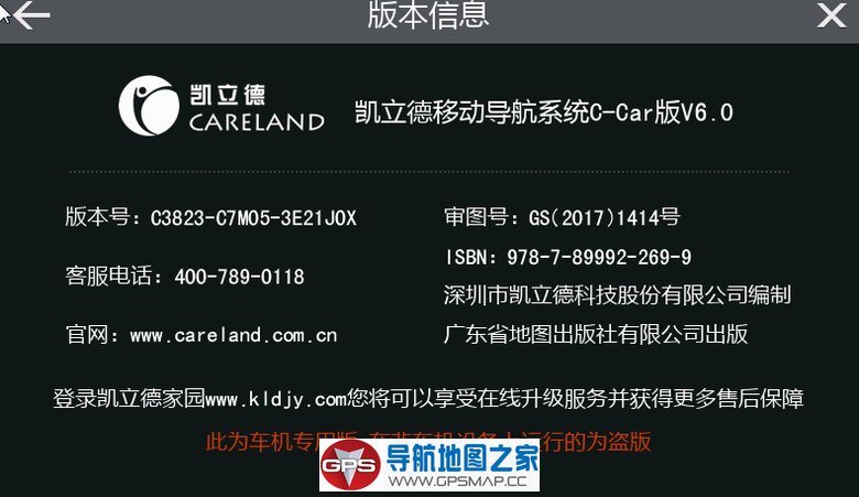 Զ��ר�ÿ�����2017�ļ������������C3823-C7M05
