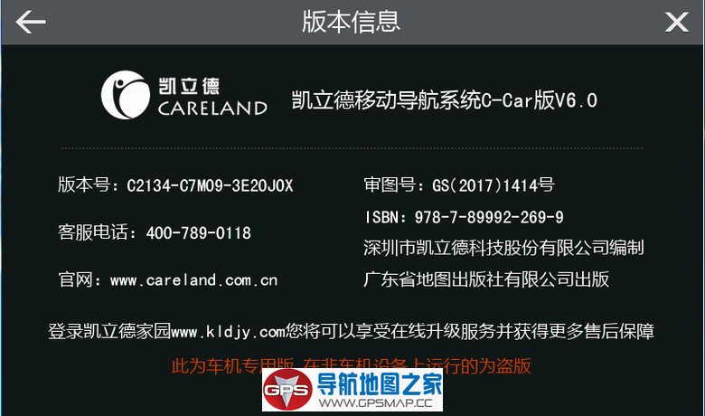 ��������NAV230ר��2017��9�����°�C2134-C7M09-3E21J0X