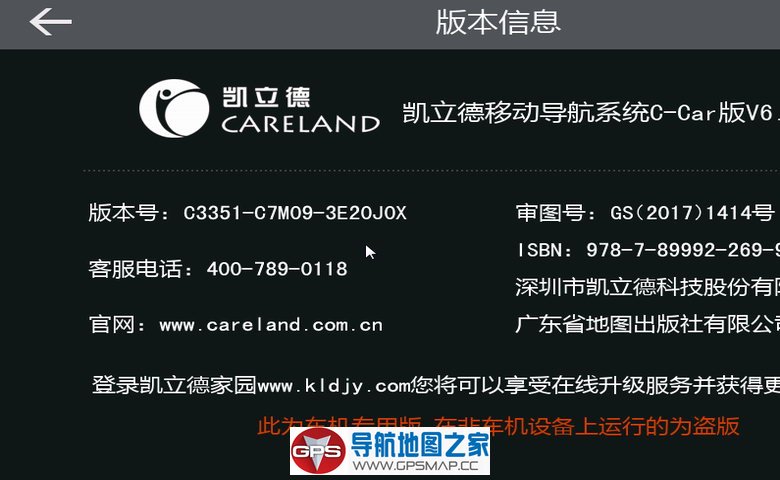 SV238Aר20179°C3351-C7M09-3E21J0X