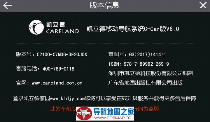 AG2ר2017＾°C2100-C7M06-3E21J0X