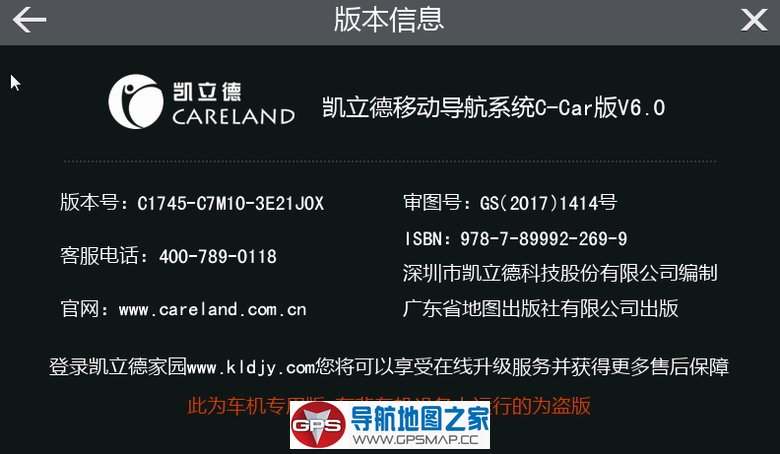 ����CE6A01(A8)ͨ��2017�ļ���C1745-C7M10-3E21J0X