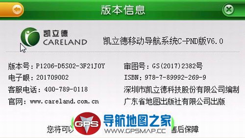 2017＾C-PND۰˰C1206-D5S02-3F21J0Y
