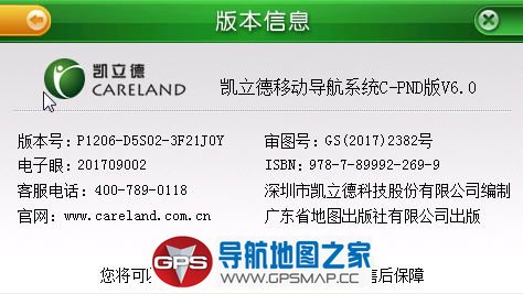 2017＾C-PND۰C1206-D5S02