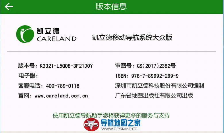 2017＾5ڰK3321-L5Q08