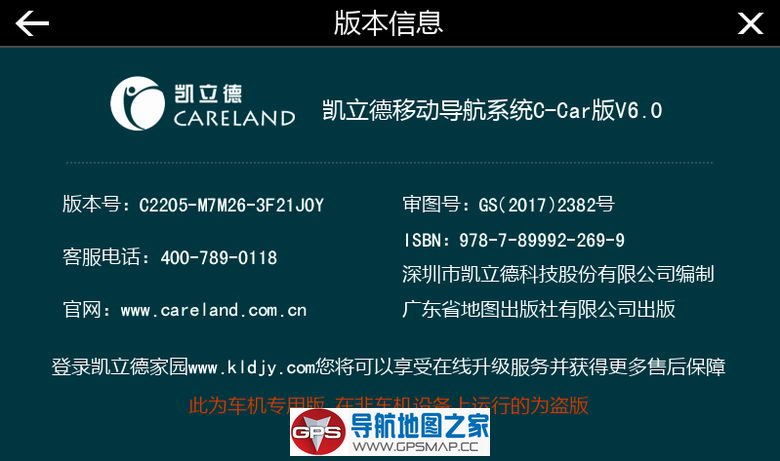 ɸר2017＾ĺһC1388-C2205-C2623-C2674