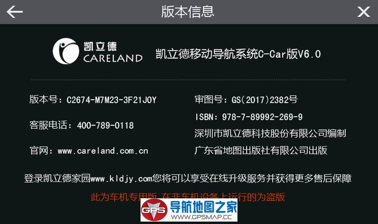 ɸר2017＾ĺһC1388-C2205-C2623-C2674