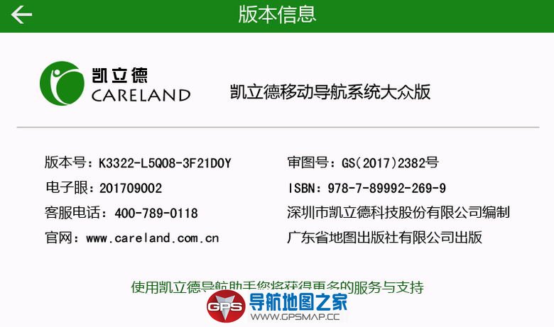 2017＾7ڰK3322-L5Q08