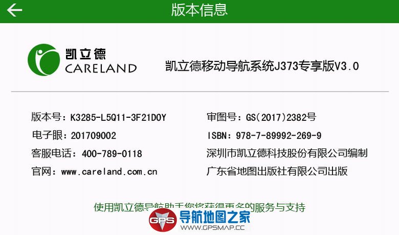 2017＾J373TרK3285-L5Q11