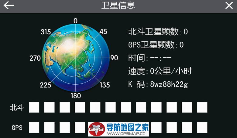 2017＾GPS ˫ģC3923-C7P04