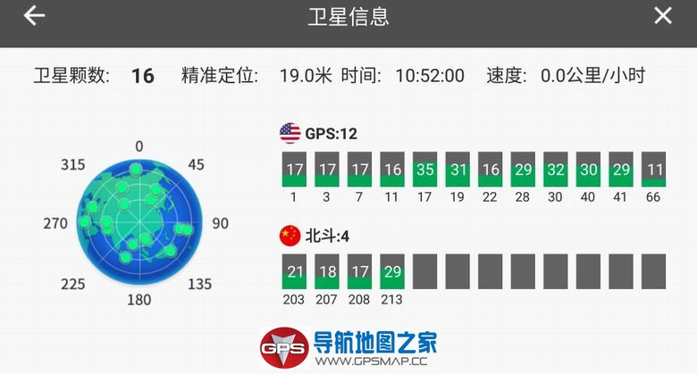 Androidٷ1.2.167_C3943-C7P17-3F22J0Y