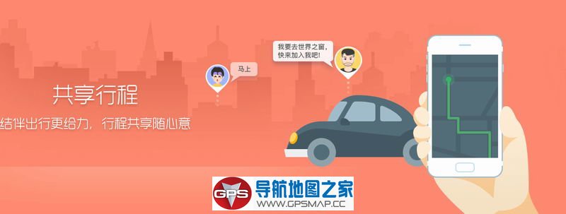 °׿ֻ浼V8.0