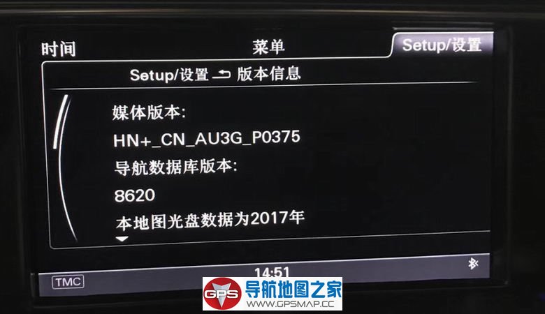 µ3G MMIר2017µͼ8620