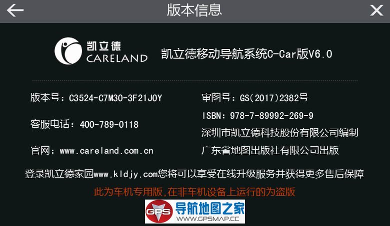 +K۰C3524-C7M30