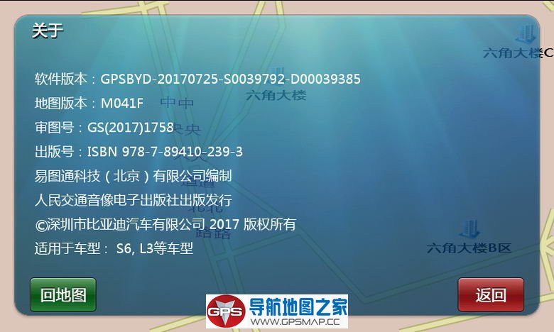 ǵS6ר2017ͼͨM041F˰