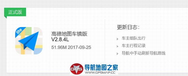 ߵµͼV2.8.4Lʽ