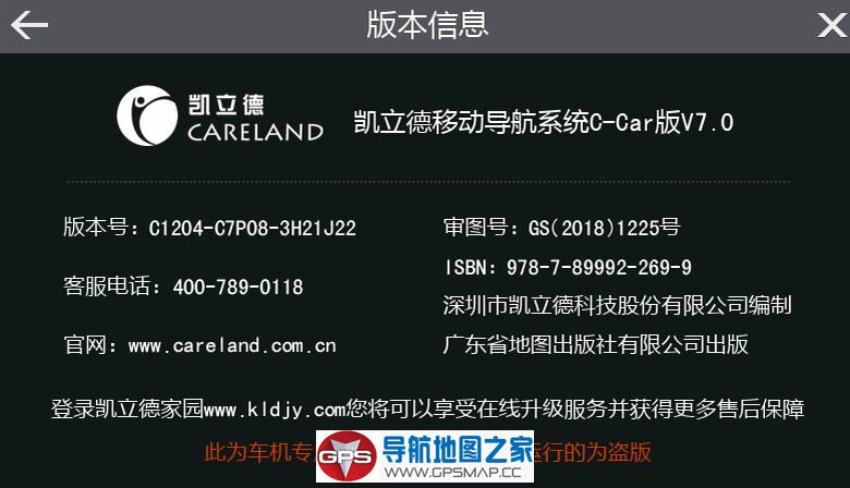 2018C-CAR۰˰C1204-C7P08-3H21J22