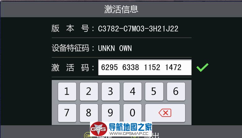 2018¿רC3782-C7M03
