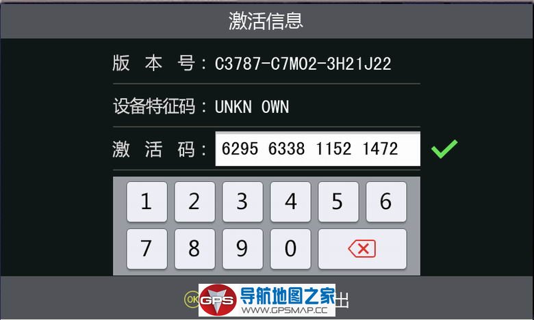 CE45(CE65)2018רC3787-C7M02