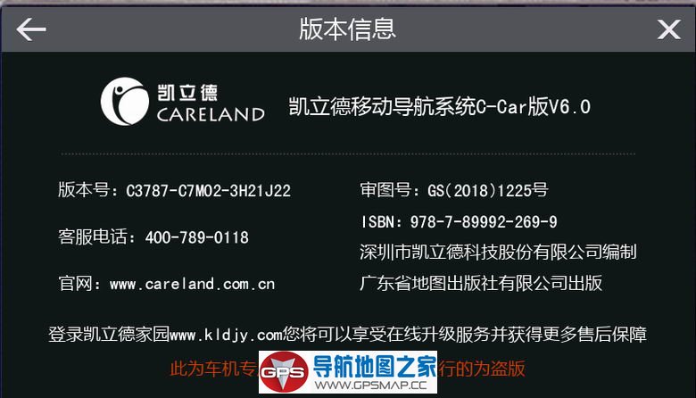 CE45(CE65)2018רC3787-C7M02