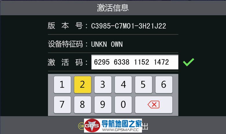 רÿ2018C3985-C7M01