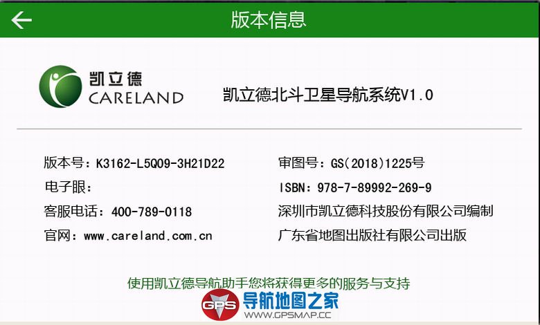 2018��6������K320��ͨ�Ƽ����ư�������K3162-L5Q09