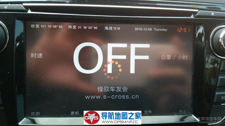 锋驭改凯立德一机双图升级教程